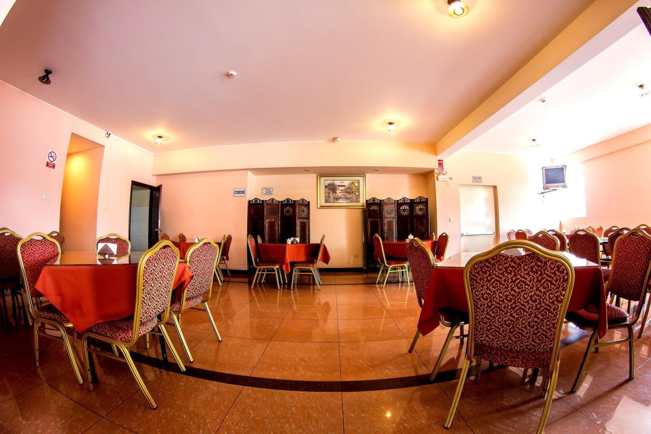 Hotel La Primacia ليما المظهر الخارجي الصورة